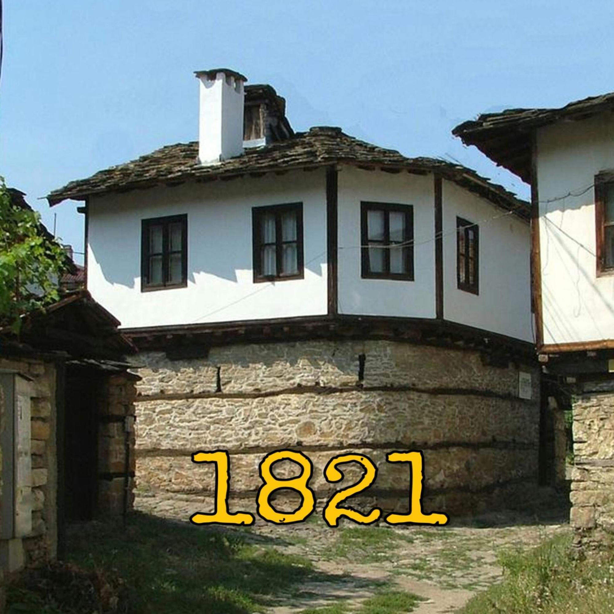 The Tinkov House In Λόβετς Εξωτερικό φωτογραφία